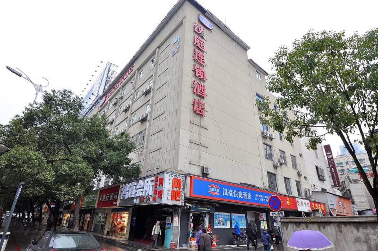 Hanting Express Changsha Railway Station Wuyi Road Exteriör bild